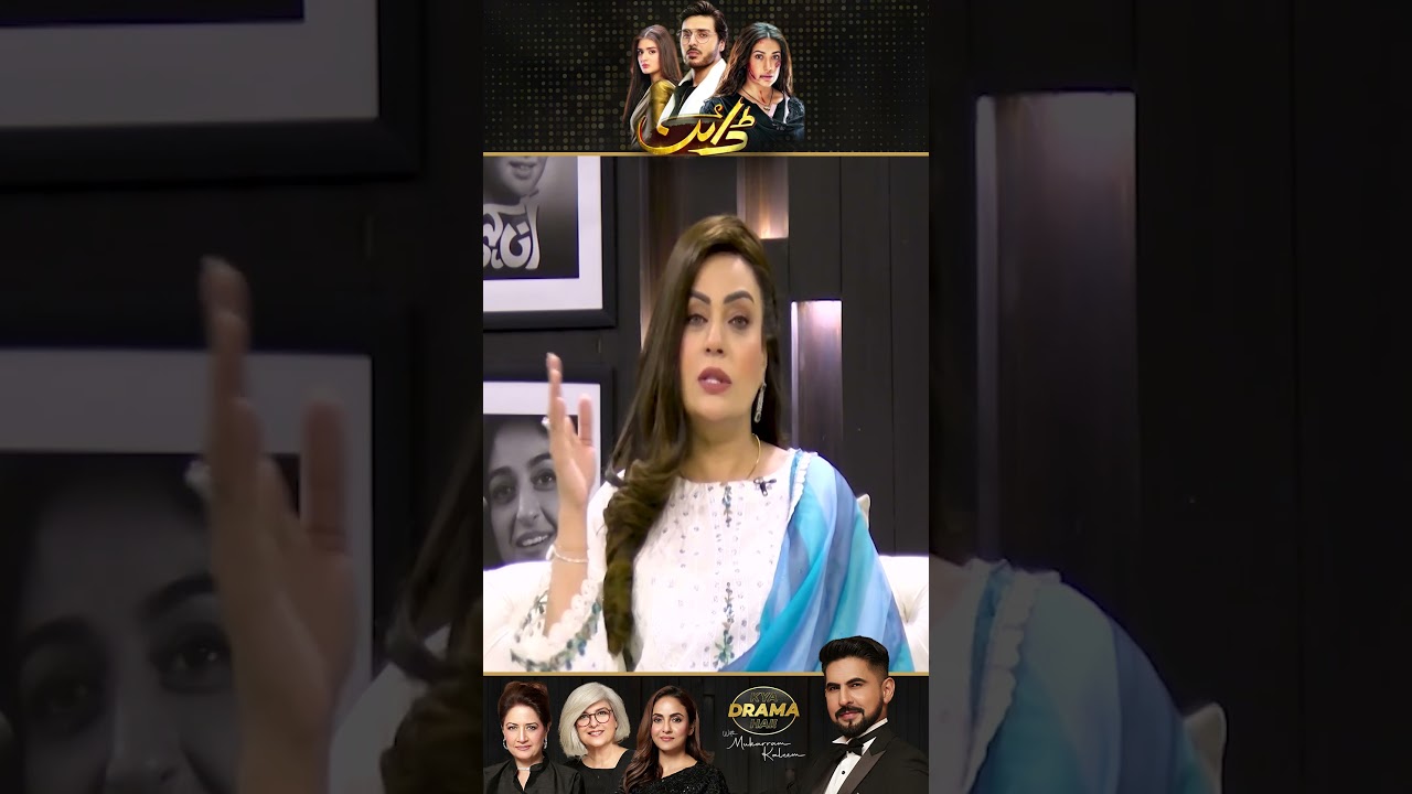 Shukar Hai Tension Kam Hui | Dayan Drama Review ✨