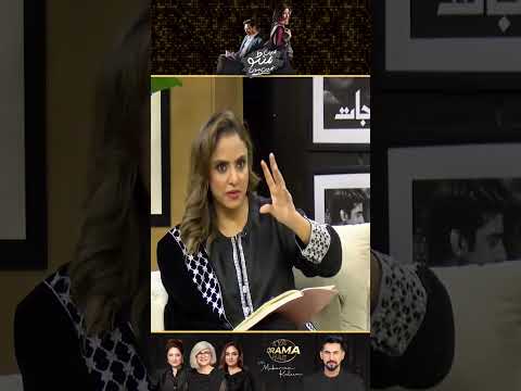 "Bura Drama" Aur Din Bhi...? | Main Manto Nahi Hoon Drama Review | Kya Drama Hai