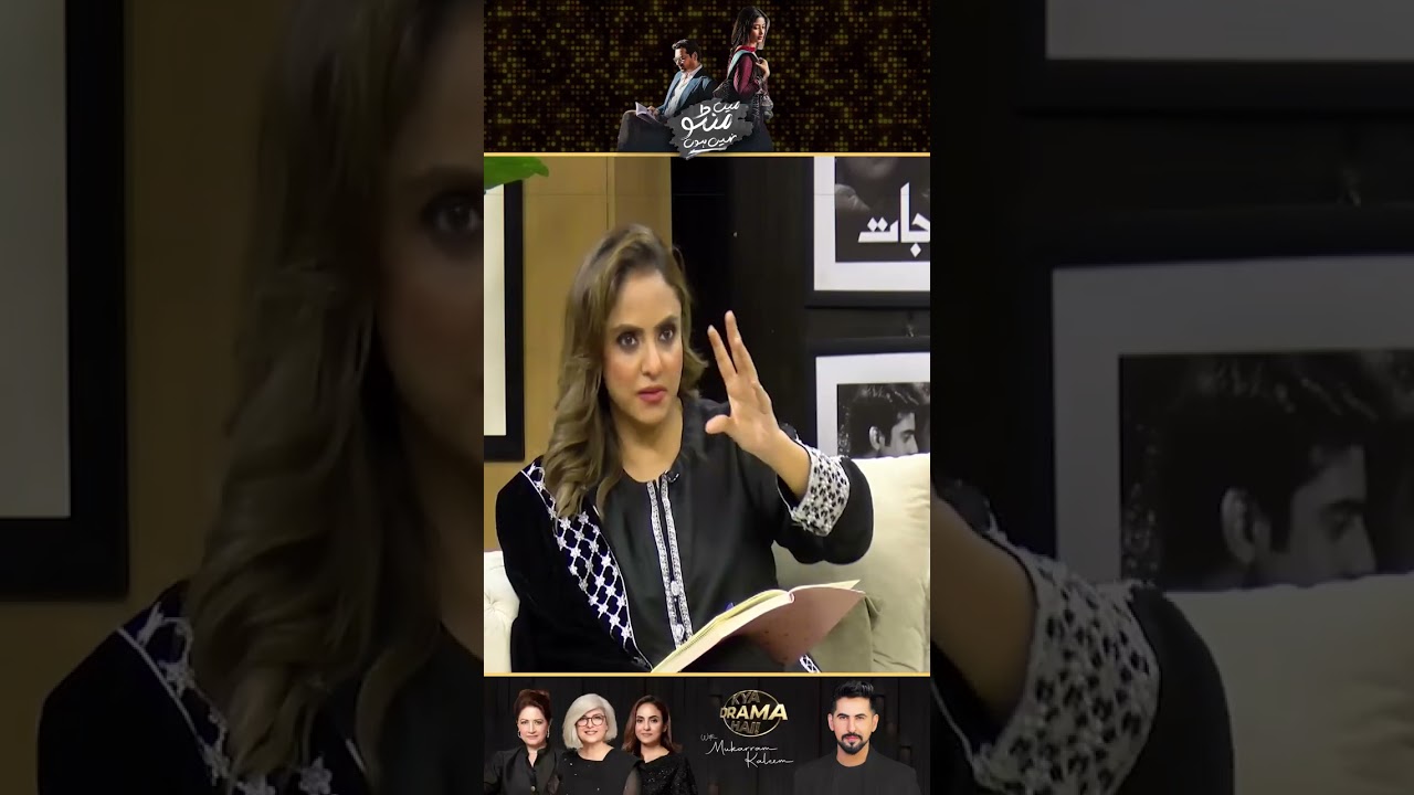 Bura Drama & More! | Main Manto Nahi Hoon Drama Review & Analysis 🎭