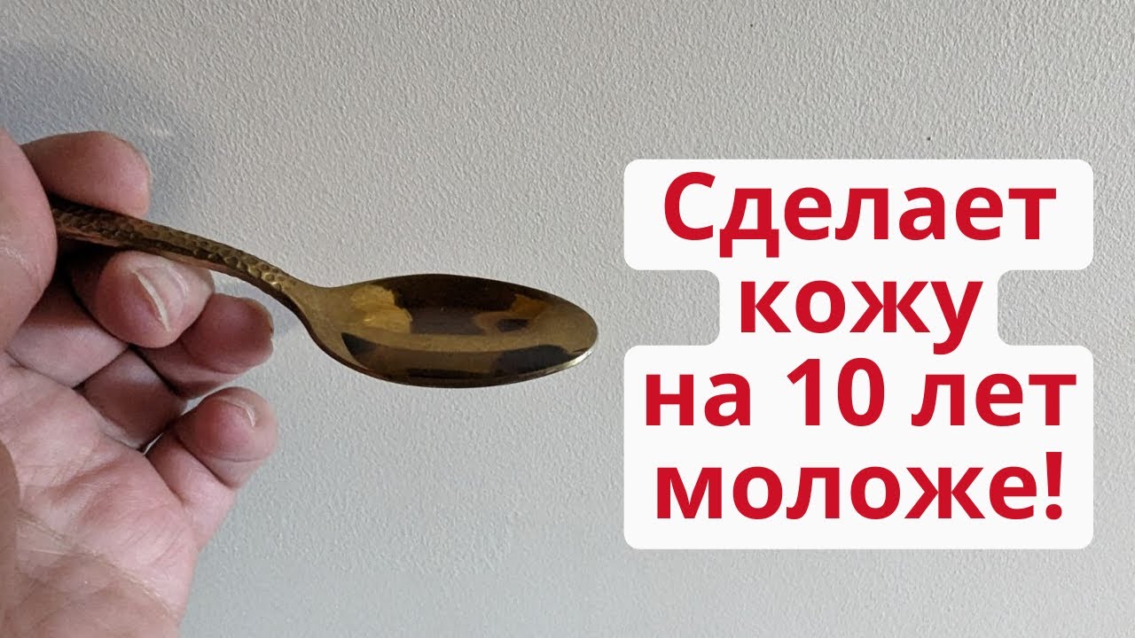 Масло для омоложения кожи — сделает кожу моложе на 10 лет