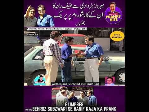 Short Clip Prank With Behroz Sabzwari (Actor) | Prank By Hanif Raja