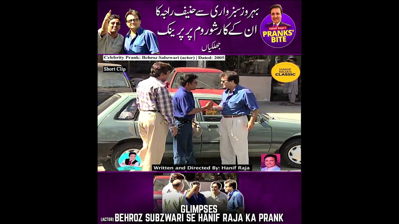 Hilarious Prank on Behroz Sabzwari by Hanif Raja 😂