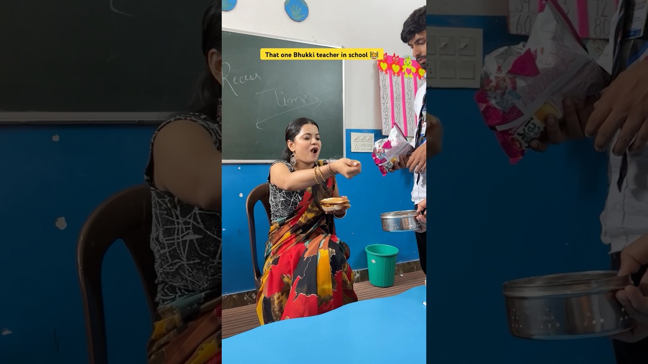 Har School Mein Ek Zaroori Teacher 👩🏫