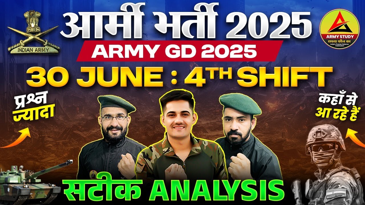 Army GD 30 June 4th & 2nd Shift Analysis 2025 📋
