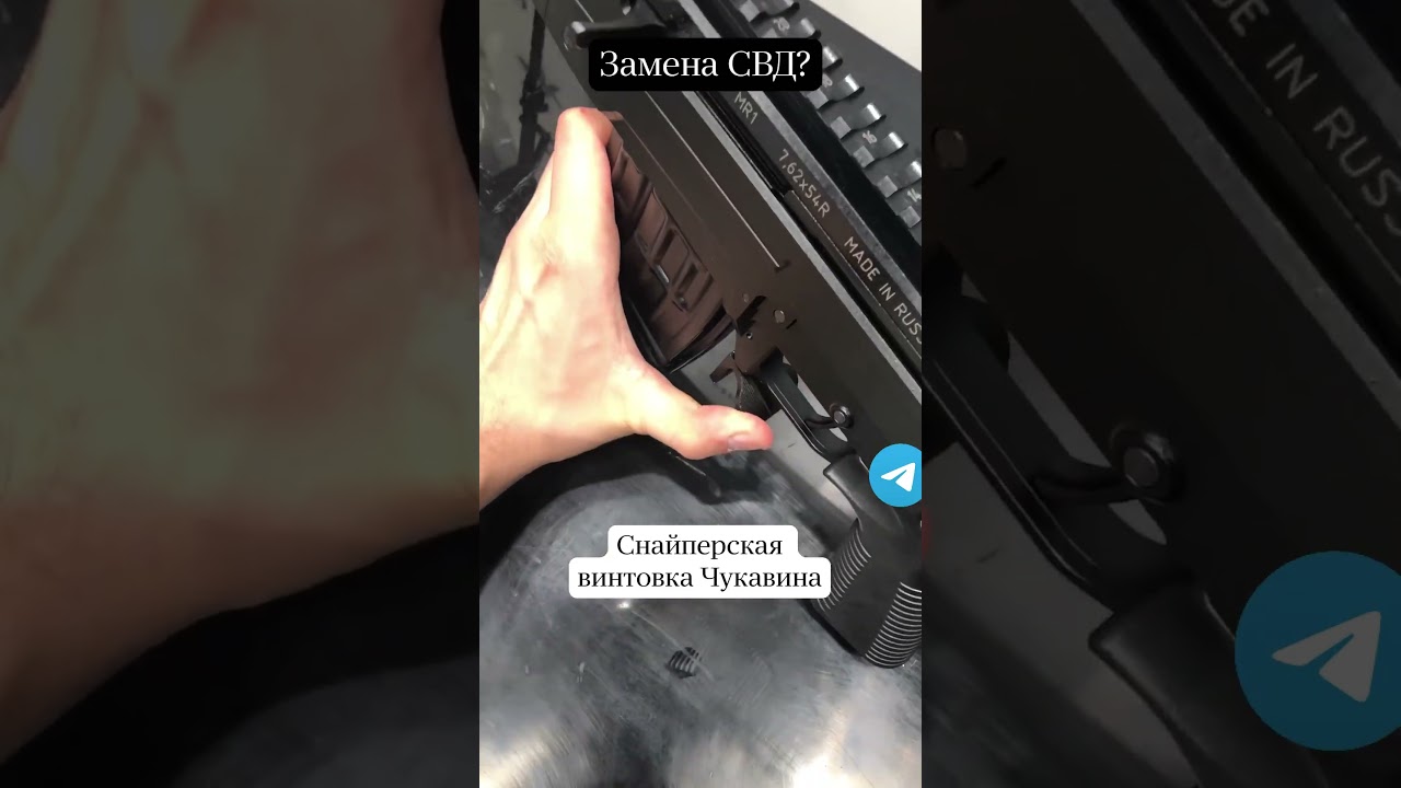 Гражданская снайперская винтовка СВЧ: новая мощь на рынке 🔫