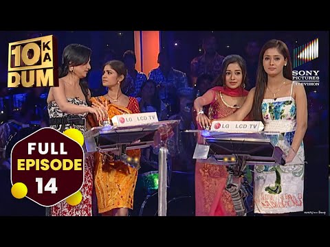 दस का दम : TV celebrity special | DKD | FULL EPISODE