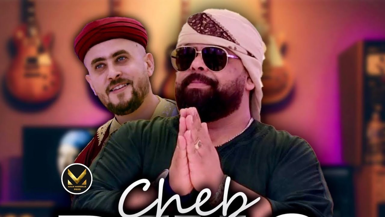 Cheb Bello & DJ Dahou - Sayi Bala3na Lbab 🎶 | Official Summer Music Video