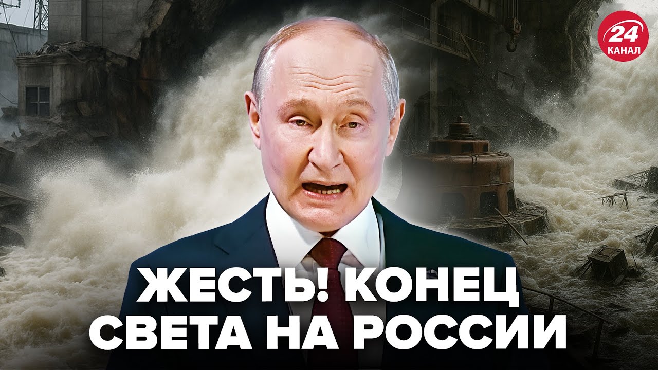 Эксклюзив: Украинские силы нанесли удар по дамбе Белгородского водохранилища 🚨