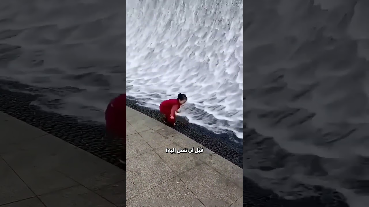 الشلال العجيب في الصين 🤯