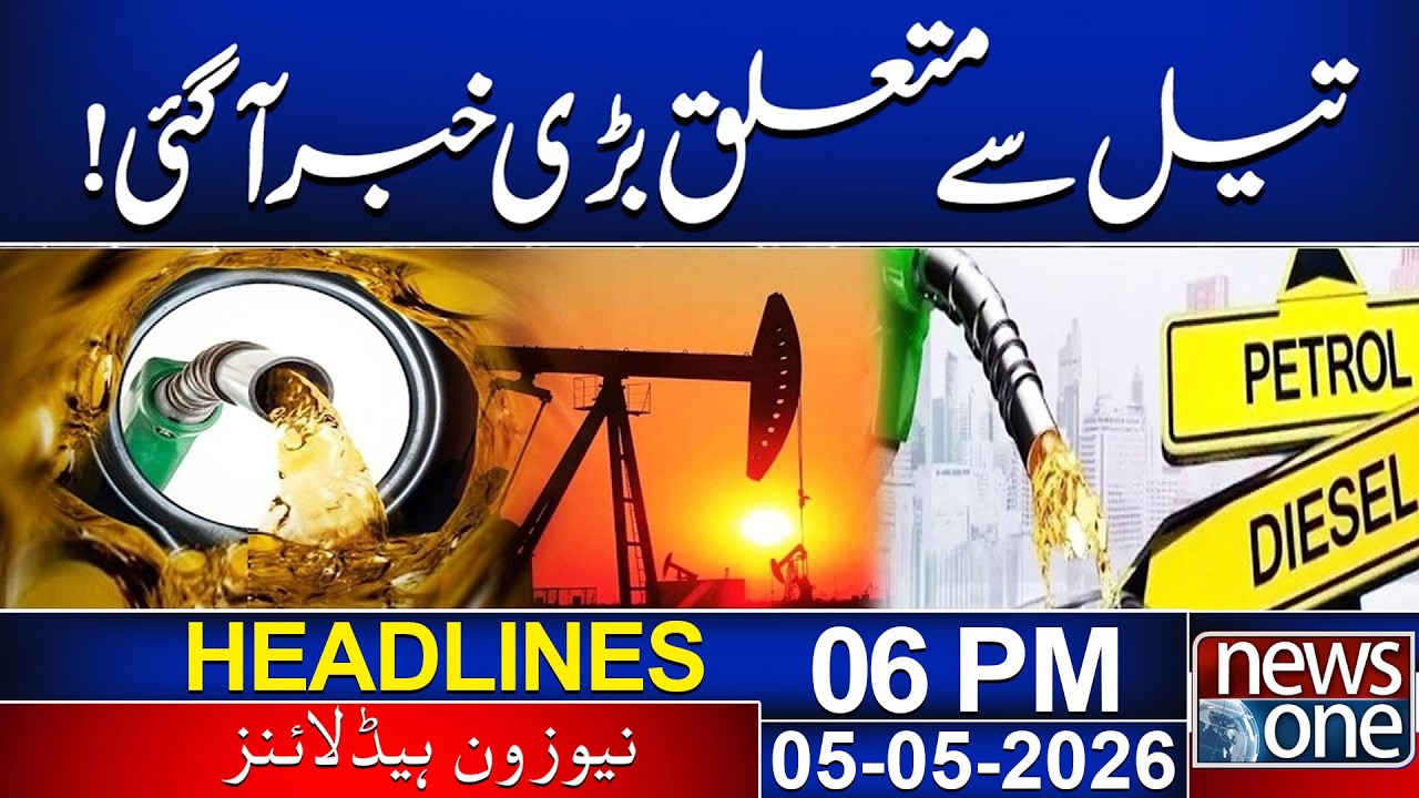 Oil Prices Hit New Highs in Latest Breakthrough 🛢️