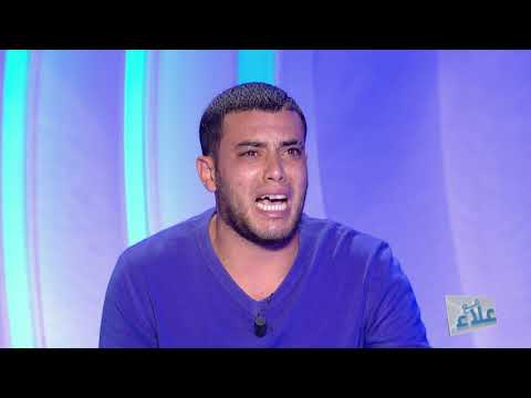 Maa Ala S01 Episode 05 02-11-2018 Partie 02