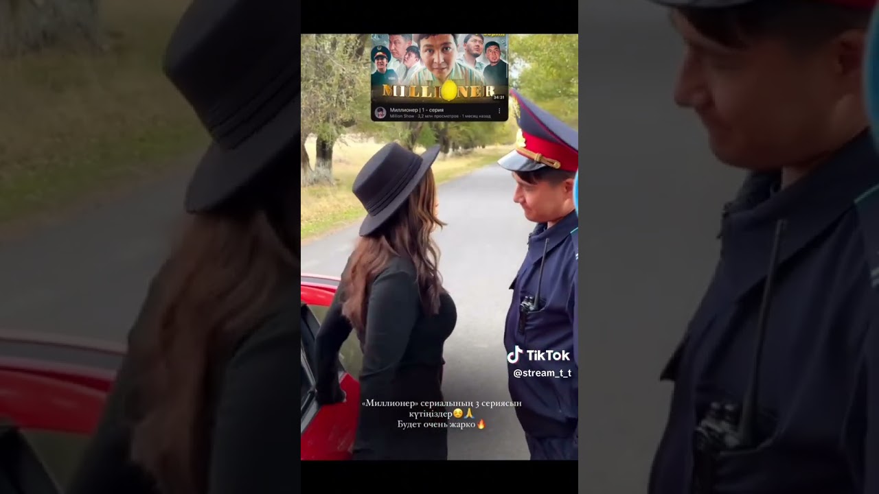 Миллионер 3 серия – Захватывающая продолжение истории 💰