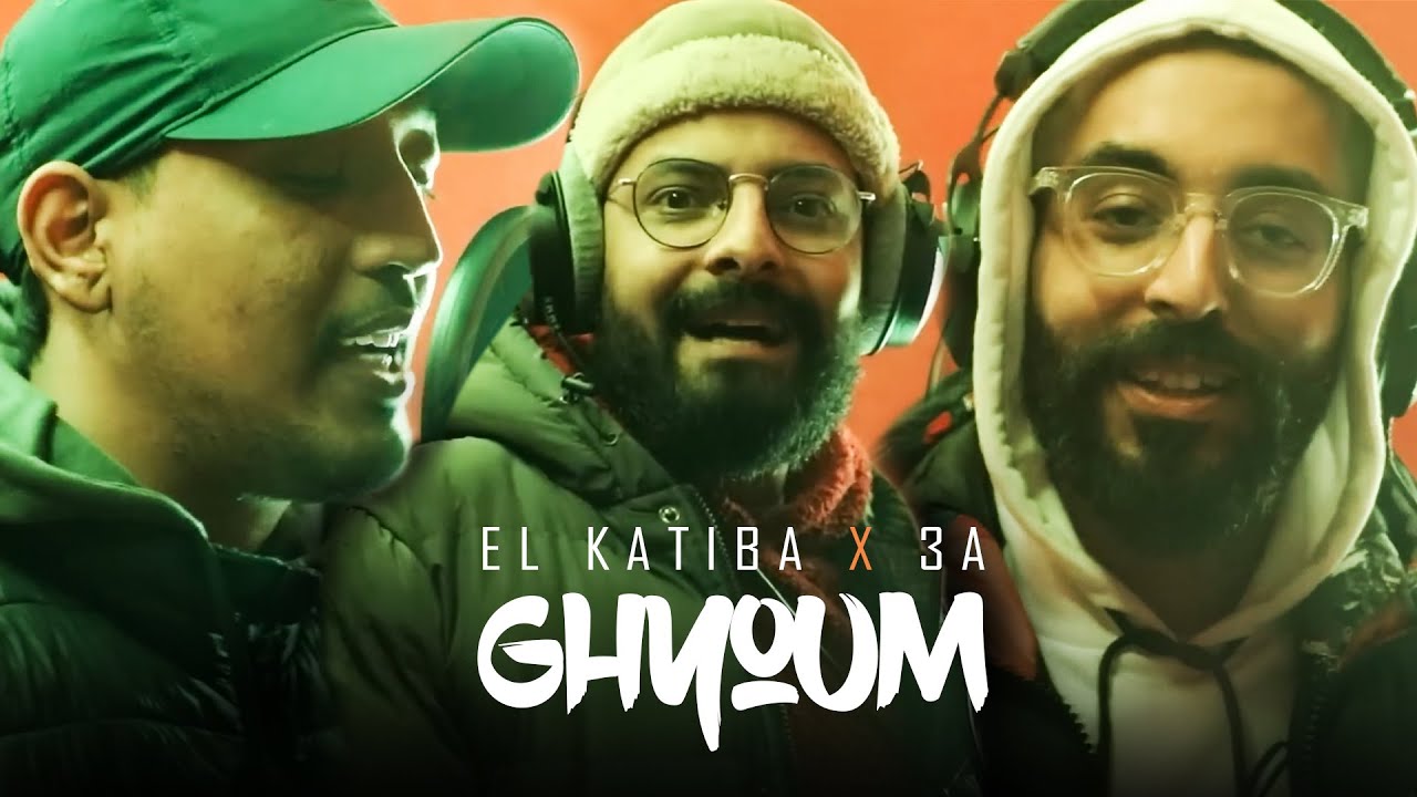 EL KATIBA X 3A - Ghyoum 🎶 Official Music Video | غيوم