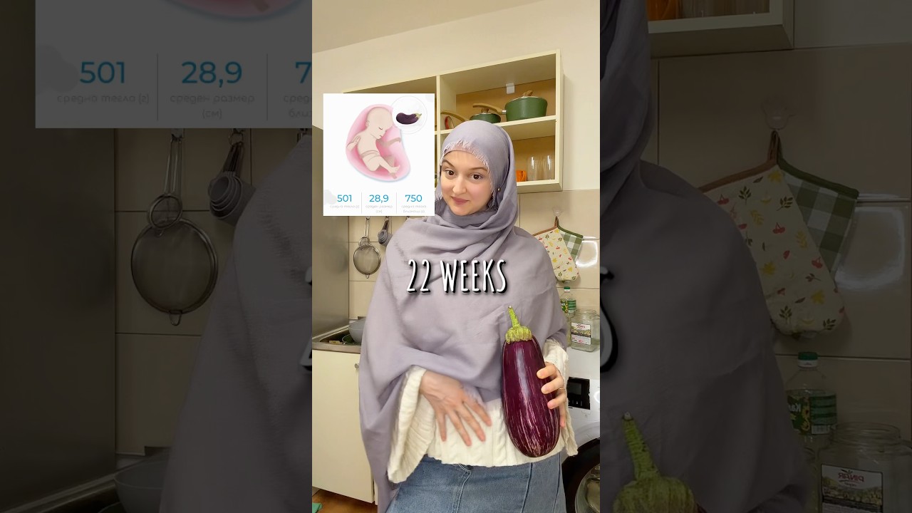 Бебето е патладжан! 🍆 22 г. с размери 29 см и 500 г