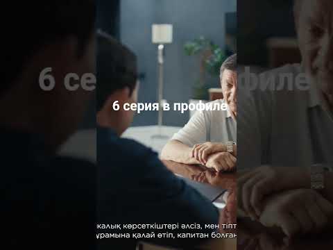 offside 6 серия Офсайд  Оффсайд