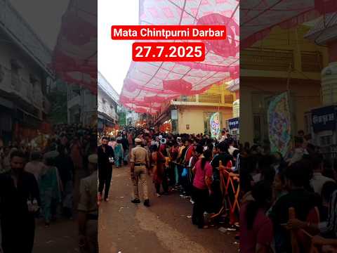 Darbar Mata Chintpurni ji ЁЯЫХ Jai Mata Chintpurni di ЁЯЫХ #travel #love #jai #subscribe
