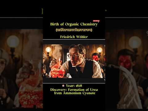“The Experiment That Changed Chemistry Forever| Frederick Wöhler’s Discovery of Urea”#InventionStory