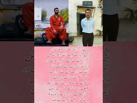 π₯ Ahmed Ali Akbarβs New Look in Sanwal Yaar Piya is Winning Hearts! β€οΈβ¨