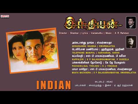 Indian Tamil Movie Full Songs Jukebox | Kamal Hassan, Manisha Koirala | A.R.Rahman | Shankar