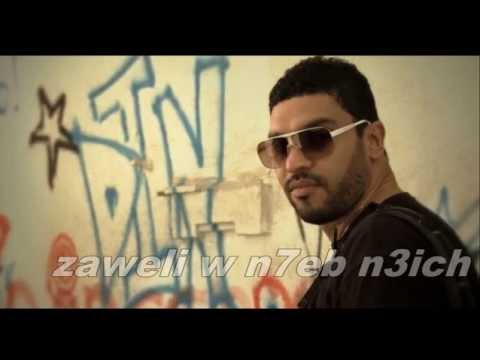 ‫2013 New BALTI -  بلطي زوالي و نحب نعيش‬ -