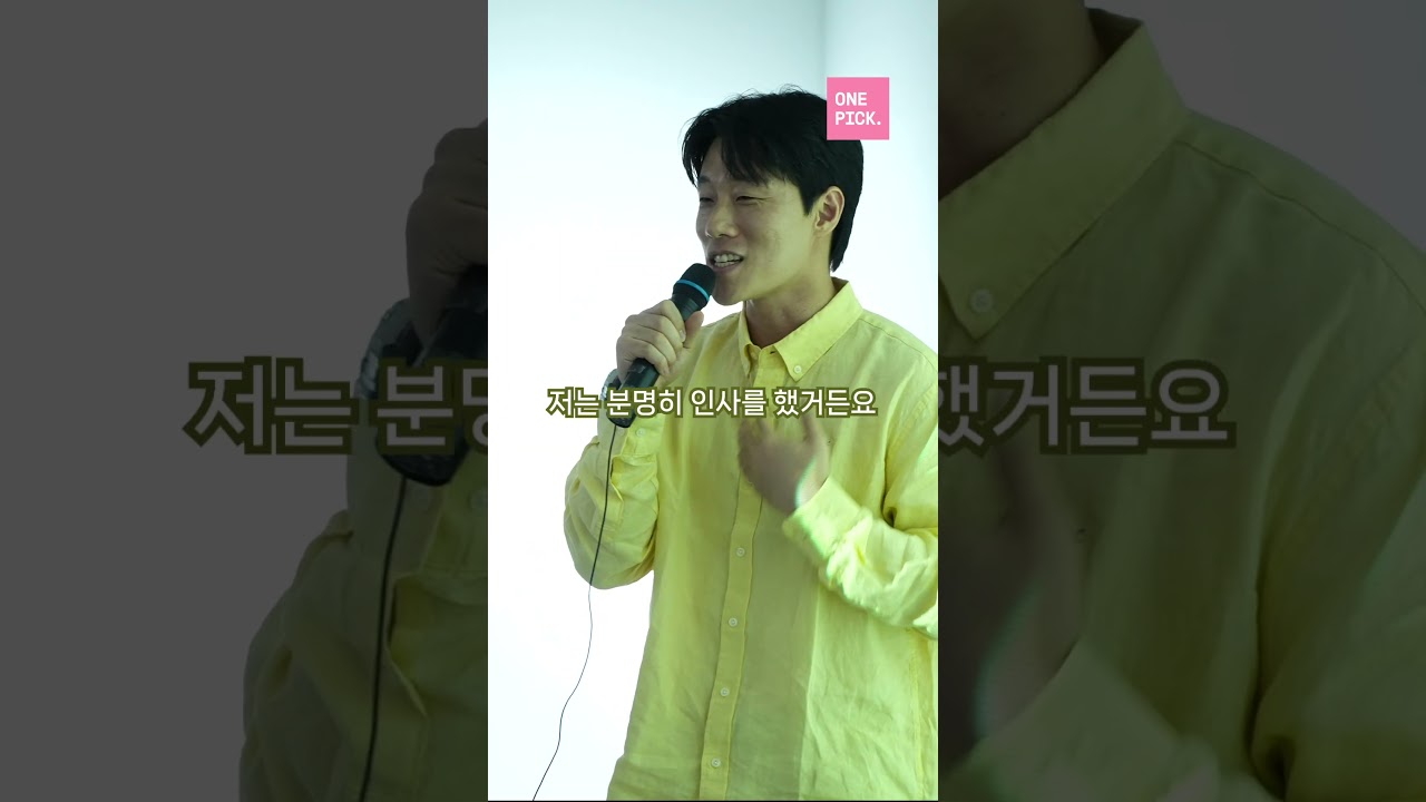 이신기 배우, 디즈니+ '최악의 악' 서부장 역으로 강렬한 오디션 인상! 🎬