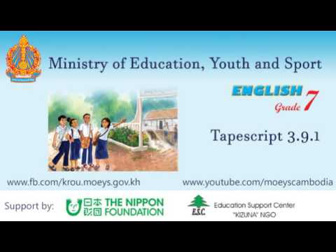 Grade 7 English: Chapter 3, Unit 9 - Tapescript 🎧