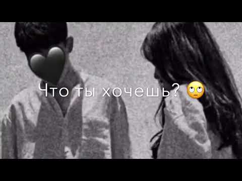 Adil - Видишь разрывается болим моя душа😍🔥