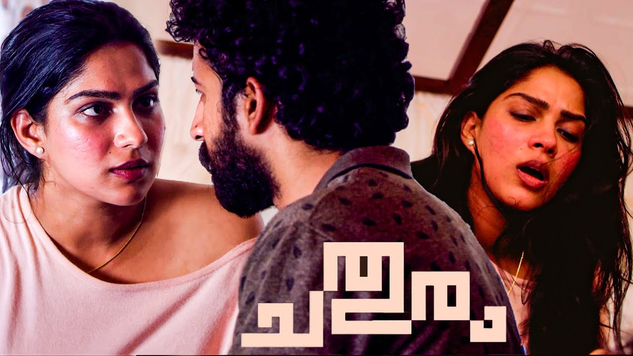 നമ്മൾ തമ്മിൽ ഉള്ള ബന്ധം എന്താ..? | Chathuram