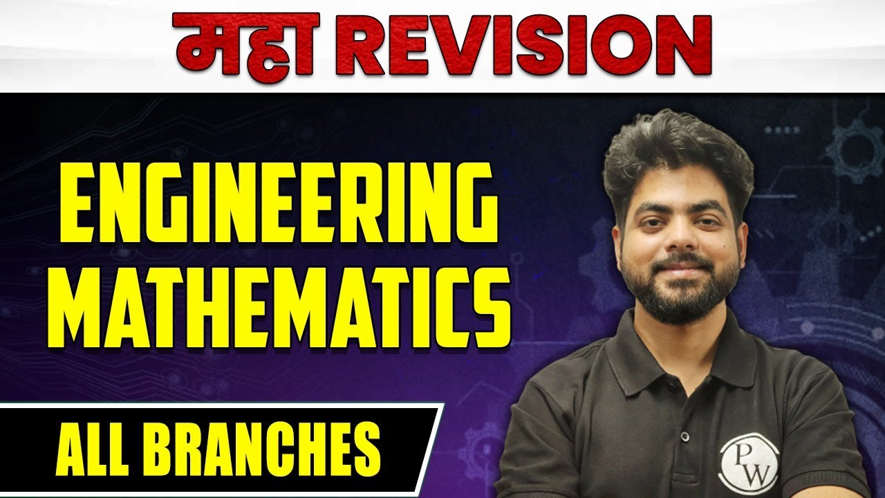 Engineering Mathematics Revision for All Branches | Master Key Concepts Quickly ๐