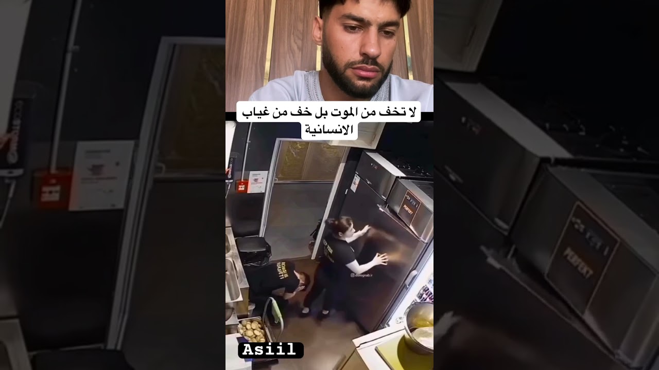 بودكاست أصيل: ردود فعل وإنسانية 🎙️