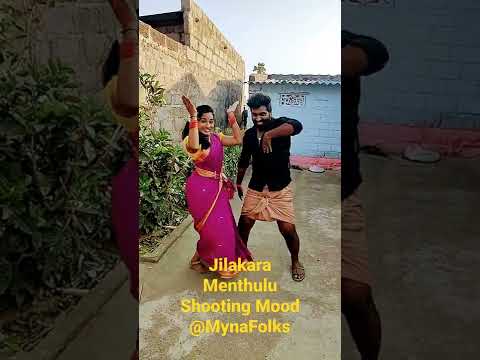 Jilakara Menthulu Full Song Coming Soon With #Ramyasrimammu #tonykick @Mynafolks Telugu Folk Songs