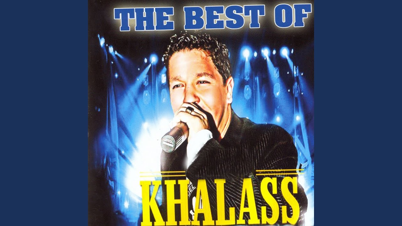 Nehlef Eb Rassek by Khalass 🎶