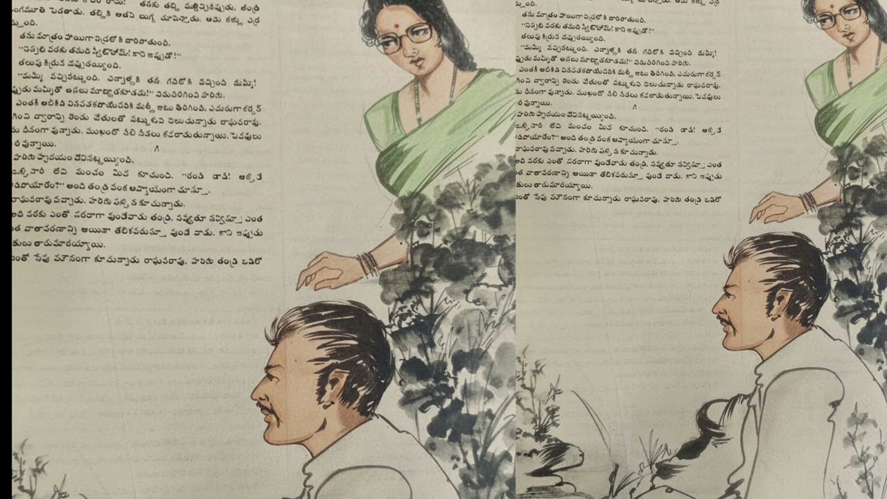 Premasindhuvu ప్రేమసింధువు - Part 8 | Telugu Serial Drama