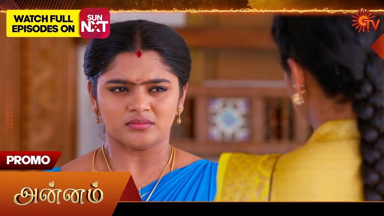 Annam Special Promo | Sun TV | Jan 1, 2026