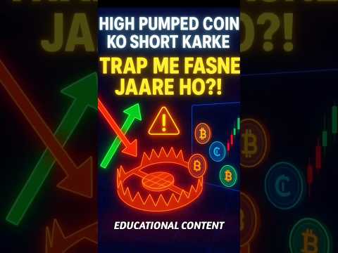 Funding Fee Trap Explained | क्यों Short करने पर होता है Hidden Loss | Crypto Awareness #viral #yt