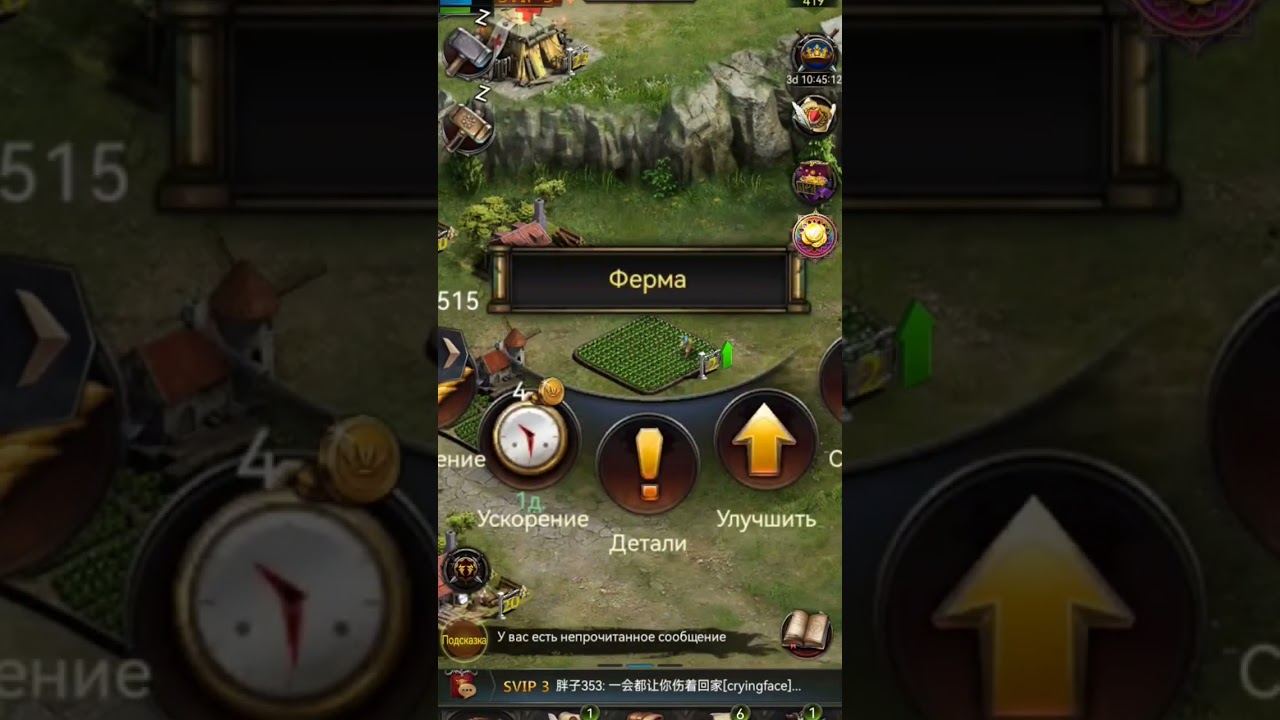 Clash of Kings: Daily Farm Building & Quests 🏰