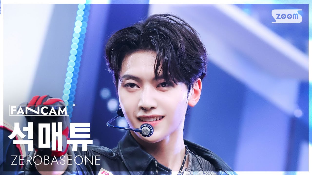 [FanCam] ZEROBASEONE Seok Matthew 'ICONIK' @SBS Inkigayo 4K