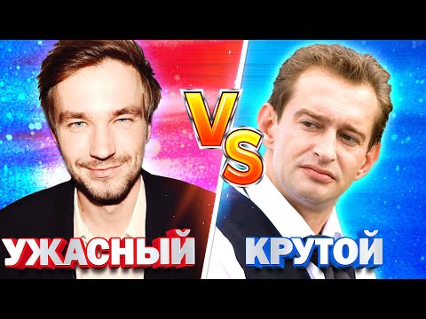 10 лучших и худших российских актеров | МЕТР