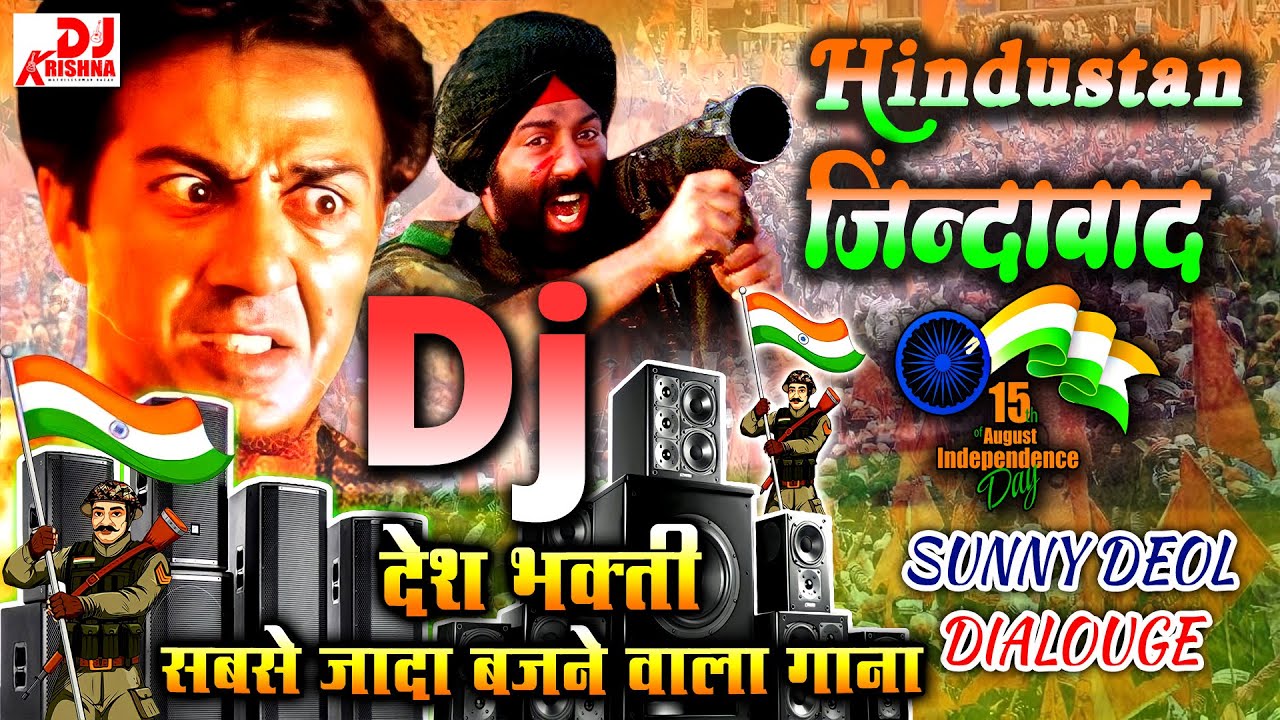 Desh Bhakti Song 2025 Featuring Sunny Deol | 15 August DJ Track | Hindustan Jindabad