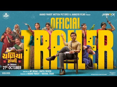 Chaniya Toli Trailer | Yash Soni | Anand Pandit, Vaishal Shah | Jay Bodas, Parth Trivedi | 21 Oct'25