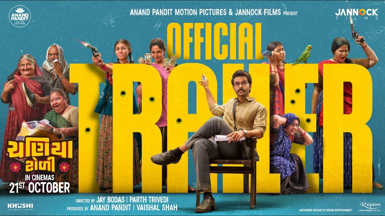 Chaniya Toli Trailer Out! 🎬 Coming October 21, 2025