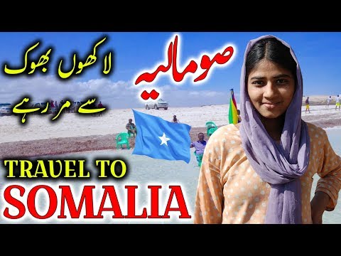 Travel To Somalia | Somalia History And Documentary In Urdu And Hindi | Jani TV | صومالیہ کی سیر