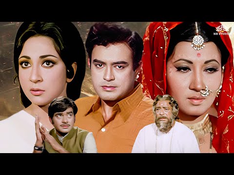 रिवाज़ (1972) | संजीव कुमार और माला सिन्हा की दिल को छू जाने वाली कहानी | हिंदी क्लासिक फिल्म