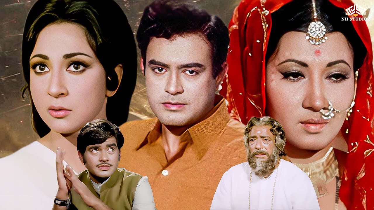 रिवाज़ (1972) | संजीव कुमार और माला सिन्हा की दिल छू लेने वाली क्लासिक हिंदी फिल्म 🎥