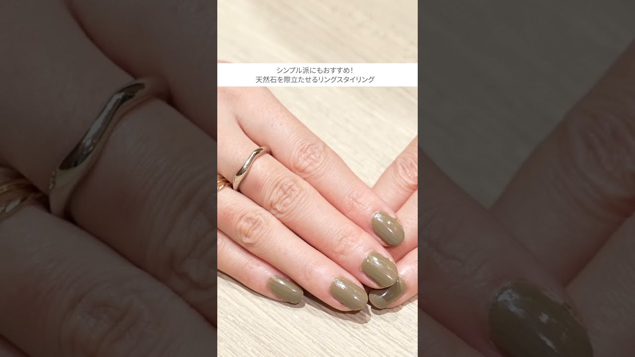 おしゃれなリング10本スタイリング✨コーデのアクセントに最適！