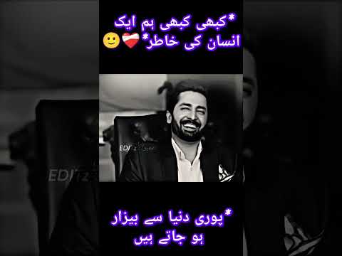 Dayan Episode 32 HAR PAL GEO#shortsviral #shorts #trending #viralvideos #shortsfeed #viralreels