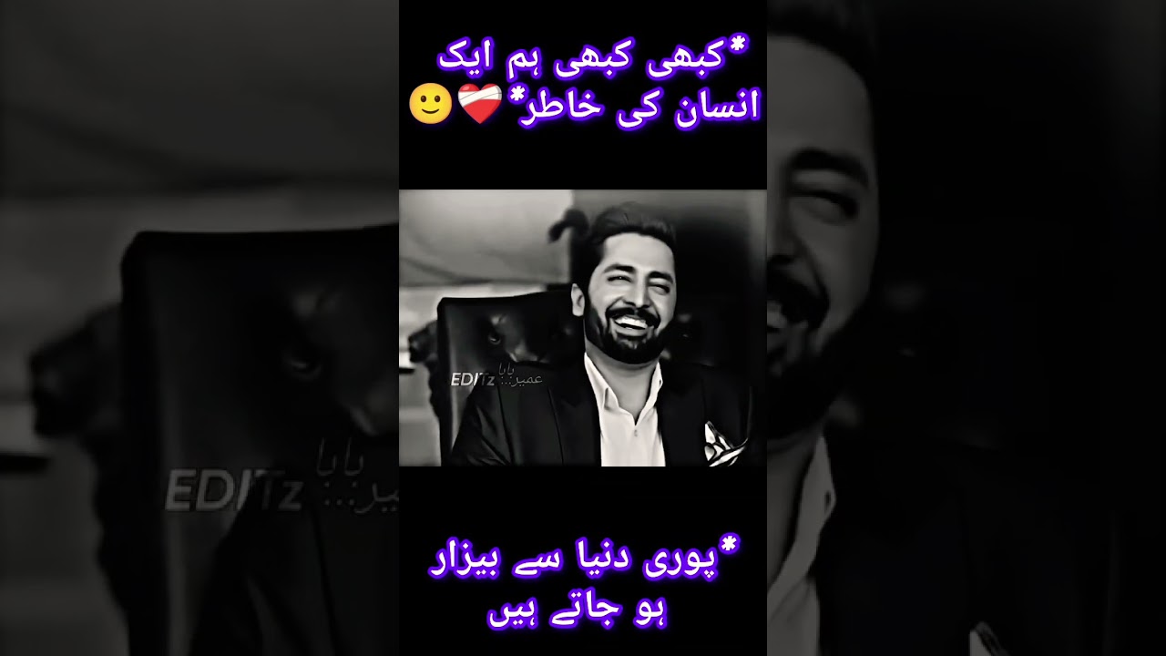 Dayan Episode 32 - Must-Watch Pakistani Drama | Viral & Trending #shorts