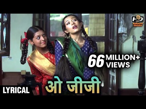 O Jiji - Hindi Lyrics Song | Vivah | Shahid Kapoor, Amrita Rao | Pamela Jain, Shreya Ghoshal