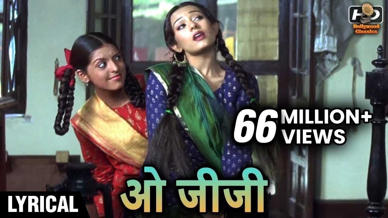 O Jiji - Hindi Lyrics from Vivah 🎶 | Shahid Kapoor & Amrita Rao's Romantic Hit