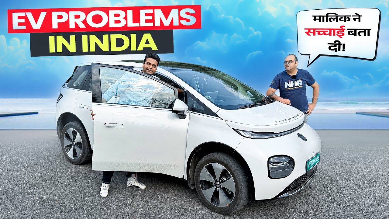 Best Electric Car Under 10 Lakhs: MG Windsor EV 🚗